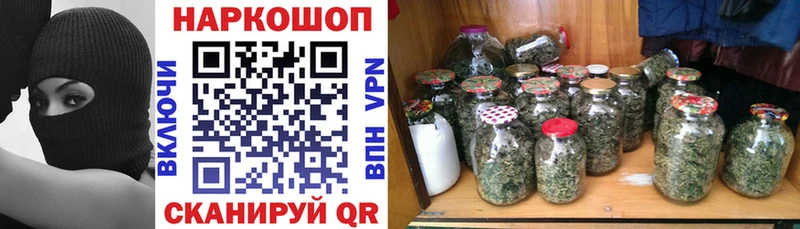 Купить закладку Торжок Марихуана  COCAIN  СК  Меф мяу мяу  ГАШ 