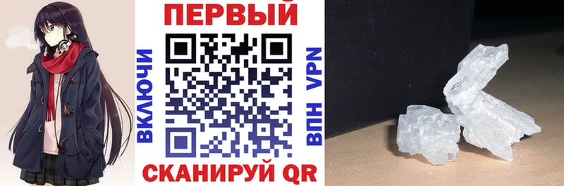 Амфетамин 97%  Торжок 