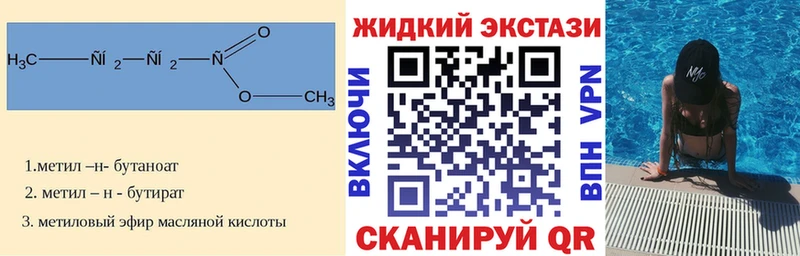 кракен ссылки  Торжок  БУТИРАТ оксана 