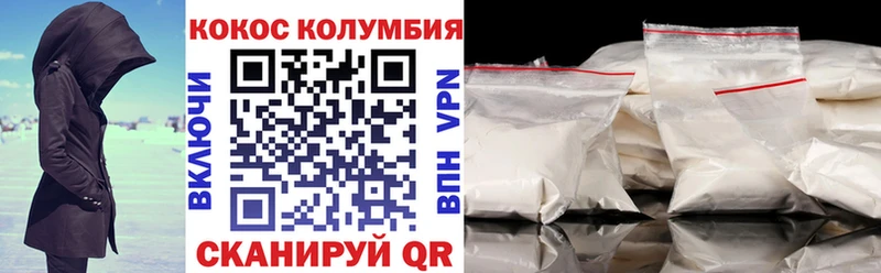 Кокаин Перу  Торжок 