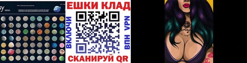 Экстази louis Vuitton  MEGA вход  Торжок 