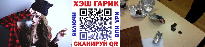 ГАШ убойный даркнет сайт Торжок