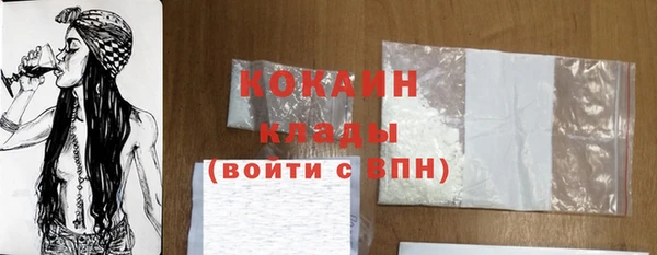 прущие крисы Абдулино