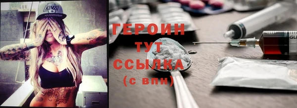герыч Абинск
