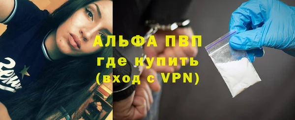 прущие крисы Абдулино