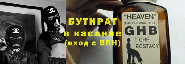 кокс Абаза