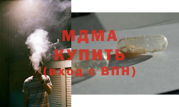 кокс Абаза