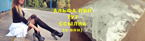 прущие крисы Абдулино