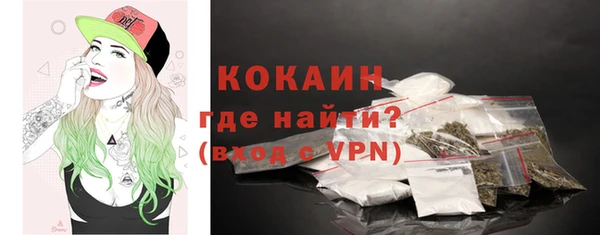 прущие крисы Абдулино
