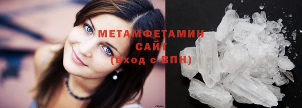 прущие крисы Абдулино