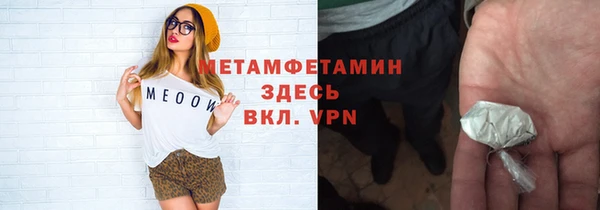 кокс Абаза