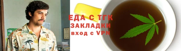 прущие крисы Абдулино