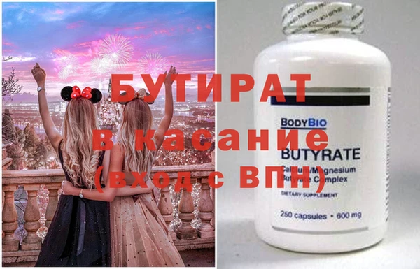 герыч Абинск