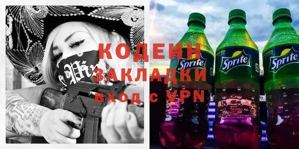 кокс Абаза
