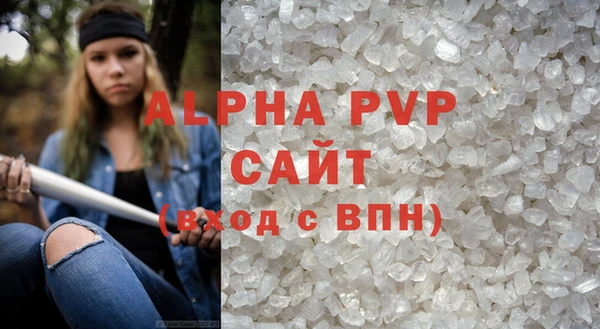 прущие крисы Абдулино