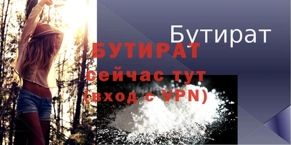прущие крисы Абдулино