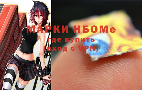 прущие крисы Абдулино