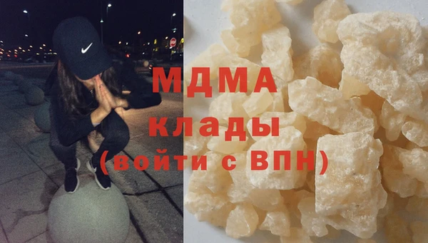 герыч Абинск