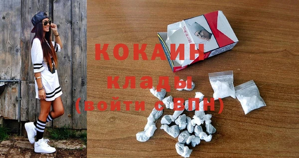 герыч Абинск