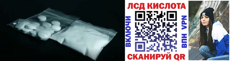 дарнет шоп Торжок Лсд 25 экстази кислота