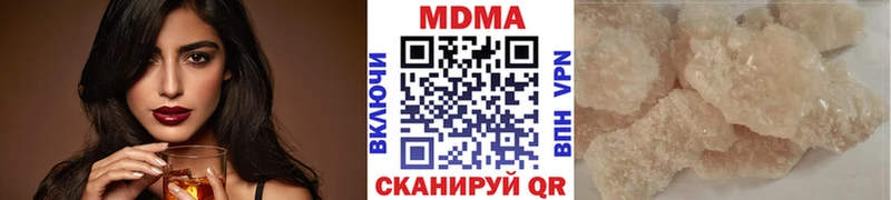 МДМА молли  Торжок 