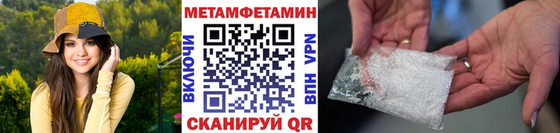 как найти   Торжок  Первитин винт 