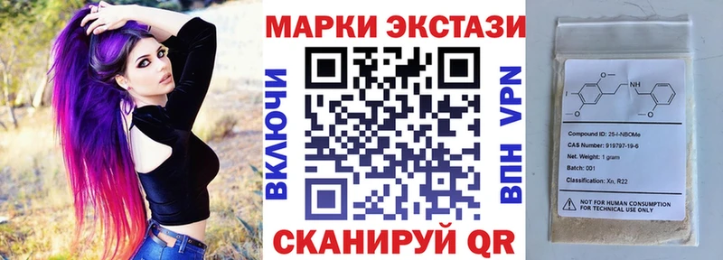Наркотические марки 1,8мг  kraken сайт  Торжок 