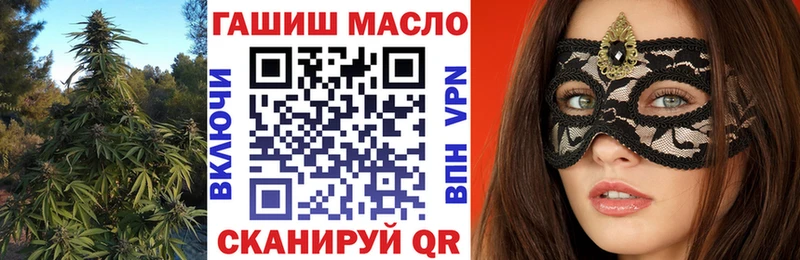 ТГК вейп  Торжок 